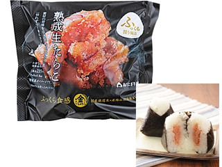 ローソン おにぎり屋 金しゃりおにぎり 熟成生たらこ 商品写真