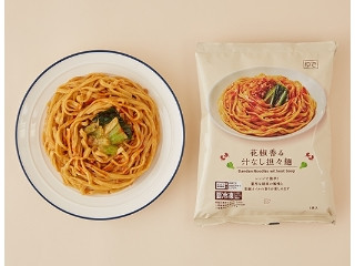 ローソン 花椒香る汁なし担々麺