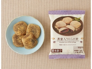 「Monaka」さんが「食べたい」しました