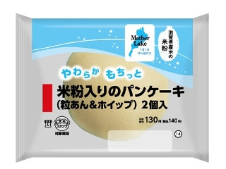 「うるりん」さんが「食べたい」しました