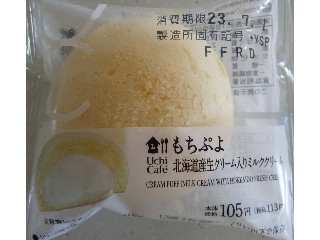 もちぷよ」の商品検索結果【もぐナビ】