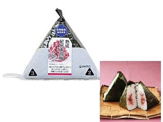 ローソン おにぎり屋 手巻おにぎり 熟成紀州南高梅