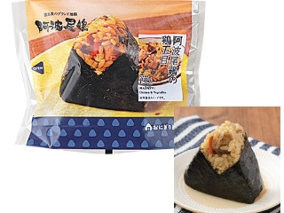 ローソン 阿波尾鶏の鶏五目おにぎり