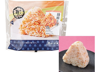 胡麻さけ ローソン 胡麻さけおにぎり（ローソン）クチコミ46件・評価4.6/7点