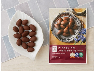 ローソン クーベルチュールのアーモンドチョコレート イヌリン使用