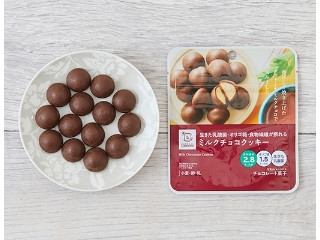 生きた乳酸菌・オリゴ糖・食物繊維が摂れる ミルクチョコクッキー