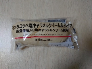 「Monaka」さんが「食べたい」しました