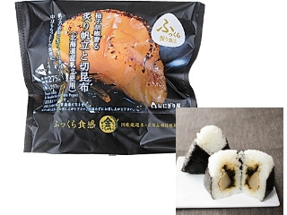 「スイカバー」さんが「食べたい」しました