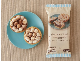 「milkypoko」さんが「食べたい」しました