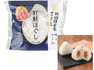 秋田県産米サキホコレ使用