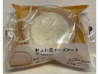 Uchi Cafe’ ふわ濃チーズケーキ