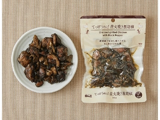 「セーラーあにー」さんが「食べたい」しました