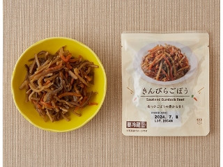 「minazo-」さんが「食べたい」しました