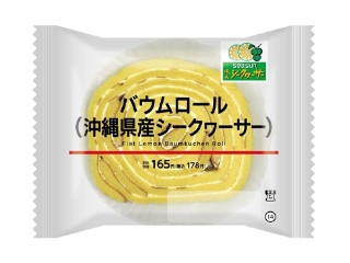 「みかんちゃん1032」さんが「食べたい」しました