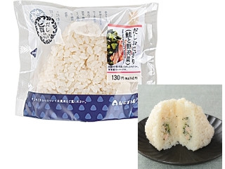 中評価】ローソン おにぎり屋 だしおにぎり 鮭と野沢菜の感想