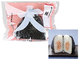 ローソン おにぎり屋 大きなおにぎり 鮭