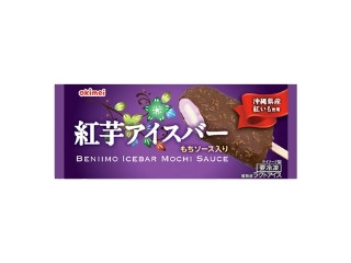 紅芋アイスバー