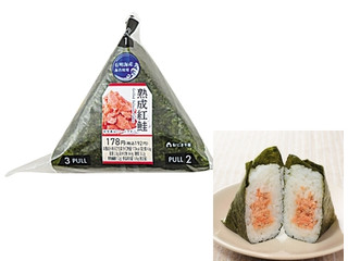 中評価】ローソン おにぎり屋 手巻おにぎり 熟成紅鮭の感想・クチコミ