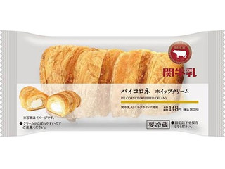 ローソン パイコロネ ホイップクリーム