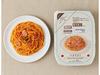 ローソン ナポリタン 冷凍