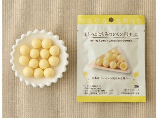 「王様はらみ」さんが「食べたい」しました