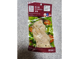 ローソン 炭火焼サラダチキン 旨塩