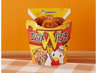 「糸数ナエ子」さんが「食べたい」しました