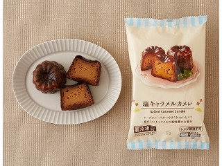 「みたた」さんが「食べたい」しました