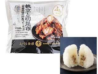 ローソン おにぎり屋 金しゃりおにぎり 帆立と切昆布 青森県陸奥湾産