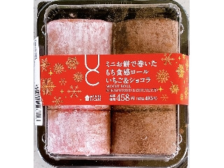 中評価】ローソン Uchi Cafe' ミニお餅で巻いたもち食感ロール
