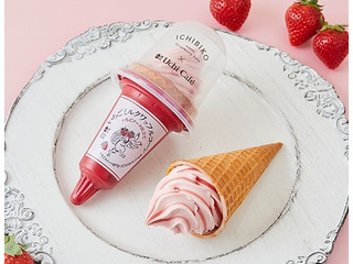 ローソン Uchi Cafe' × ICHIBIKO監修 いちごミルク