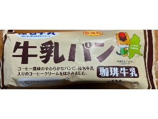 「たんぽぽたんぽぽ」さんが「食べたい」しました