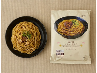 ローソン 油そば にんにく酢付き