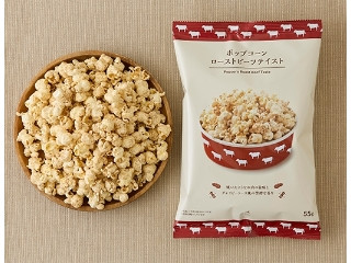 「sennnn」さんが「食べたい」しました