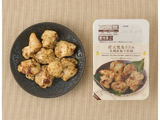 「yasufuji」さんが「食べたい」しました