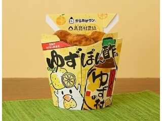 「yasufuji」さんが「食べたい」しました