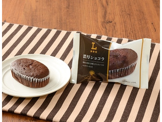 ローソン 濃厚ショコラ