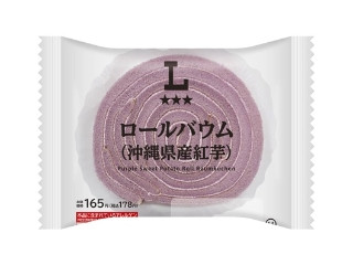 「tuma..」さんが「食べたい」しました
