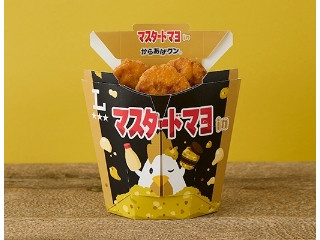 「pio」さんが「食べたい」しました