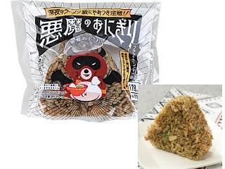 「yasufuji」さんが「食べたい」しました
