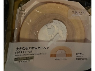 「yasufuji」さんが「食べたい」しました
