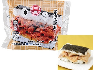 「Monaka」さんが「食べたい」しました