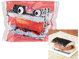 「Monaka」さんが「食べたい」しました