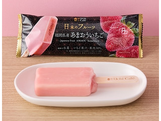 ローソン Uchi Cafe’ 日本のフルーツ 福岡県産あまおういちご