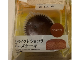 「tuma..」さんが「食べたい」しました