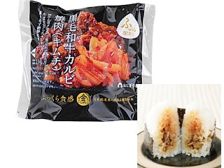 「yasufuji」さんが「食べたい」しました