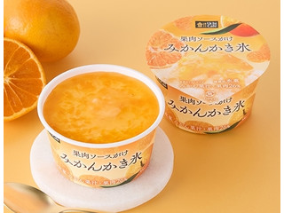 ローソン Uchi Cafe' 果肉ソースがけ みかんかき氷（ローソン