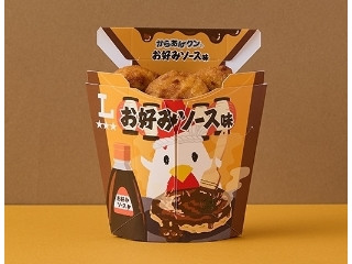 「yasufuji」さんが「食べたい」しました