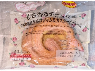 「tuma..」さんが「食べたい」しました