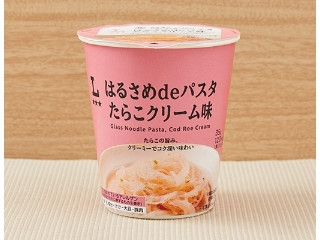 はるさめdeパスタ